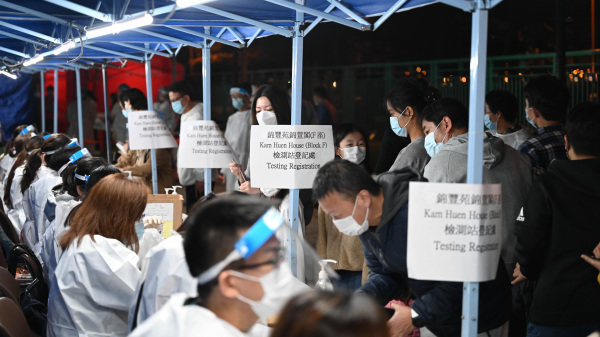 圖為香港政府圍封大廈，對大廈內居民進行強制檢疫。（圖片來源：香港政府新聞網）
