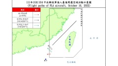 习近平借统一台湾实现世界霸权野心(图)