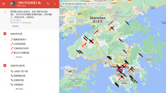 持刀行劫伤人案频繁香港变“国际大刀会”(图)