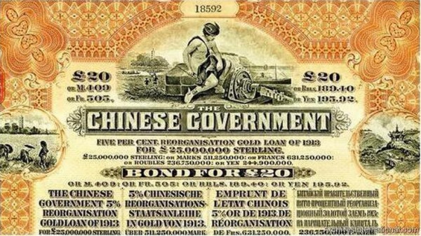 后来，美国政府收购了英、法、德三国的债券，所以美国政府和民间散户是“湖广铁路债券”的主要持有者。