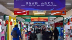 掌握全球经济晴雨表的浙江“国际局势大师”(图)
