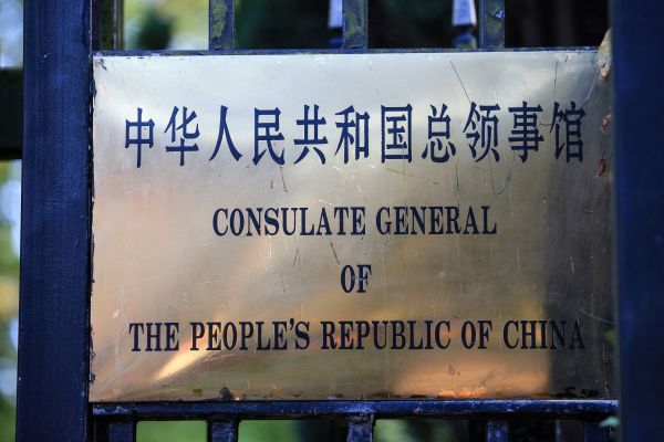 2022年10月17日，中国驻曼彻斯特领事馆外。