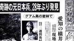 他當了28年的日本「野」人(組圖)