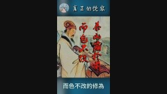 真正的从容(视频)