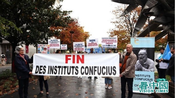 10月20日，法国多家协会在巴黎西岱大学（UniversitéParis Cité）的孔子学院前举行抗议集会活动。