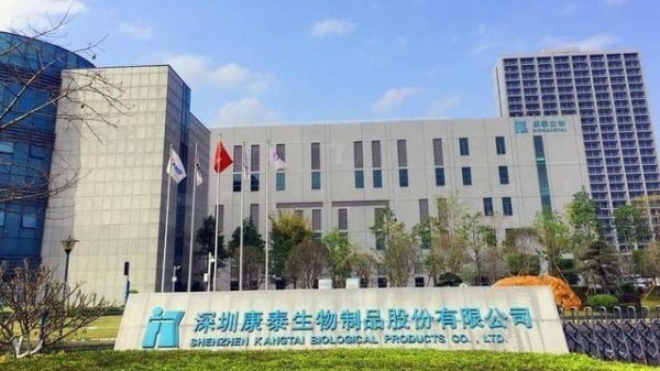 从事疫苗研发、生产及销售的深圳康泰生物制品股份有限公司总部大楼