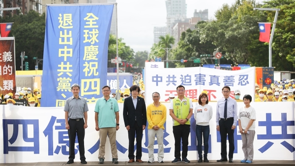 台北舉行「全球慶祝四億人三退」活動，聲援中國大陸四億民眾退出中共黨、團、隊。多位政要到場表達支持。
