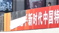 北京又現「勇士」過街橋上手撕標語「習近平」(圖)