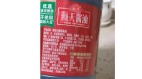 海天酱油的官方声明不要搞错了重点(组图)