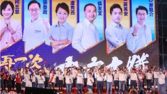 高呼“六六大胜”国民党六都候选人合体大造势(图)