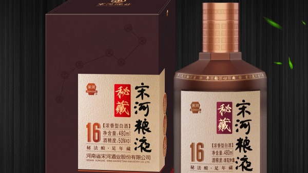 曾与茅台、五粮液齐名的中国名酒之一的“河南酒王”旗下产品宋河粮液
