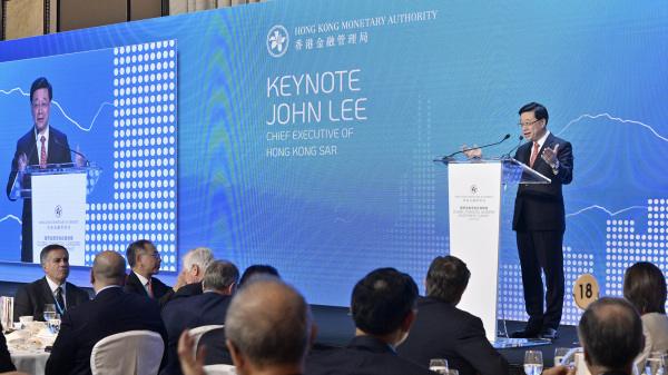 11月2日，特首李家超在香港國際金融領袖投資峰會上致辭。（圖片來源：香港政府新聞處）