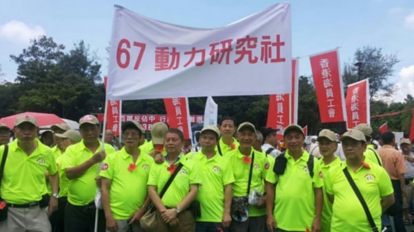 2014年“67动力”参加亲中共人士周融发动的反占中游行。（图片来源：《消失的档案》提供）