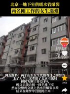 新闻很烫也冷冰冰(组图)