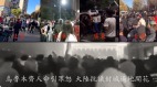 从“这是我们最后一代”到“习近平下台”(图)