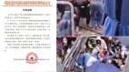 广东爆核酸踩踏事件传多人被踩断手脚“最小3岁”(图)