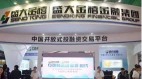 這樣的龐氏騙局為何在中國大陸屢屢得逞(圖)