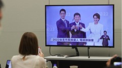 史上最多台北市長選舉政見會12名候選人齊聚一堂(圖視頻)