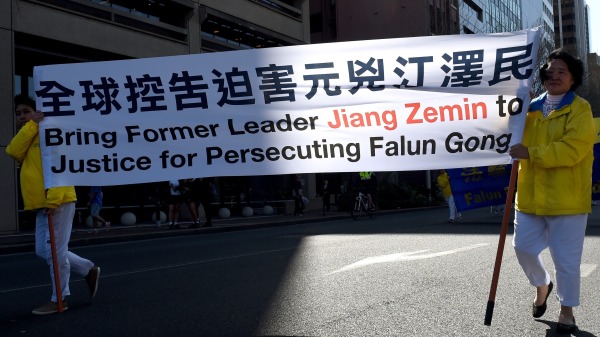 2015年9月4日，法輪功學員在悉尼遊行，支持全球以種族滅絕和酷刑等罪行對江澤民的訴訟。