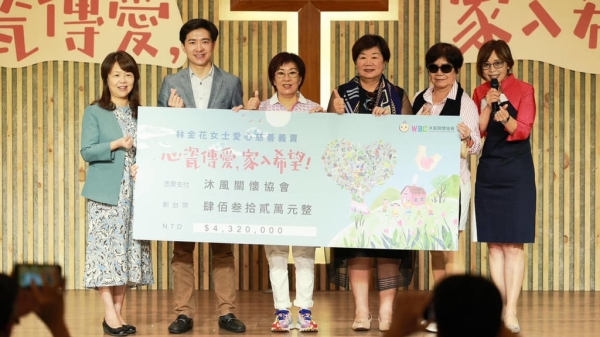 藝人林志穎的母親林金花（左3）11月30日在中部舉辦「心瓷傳愛」愛心慈