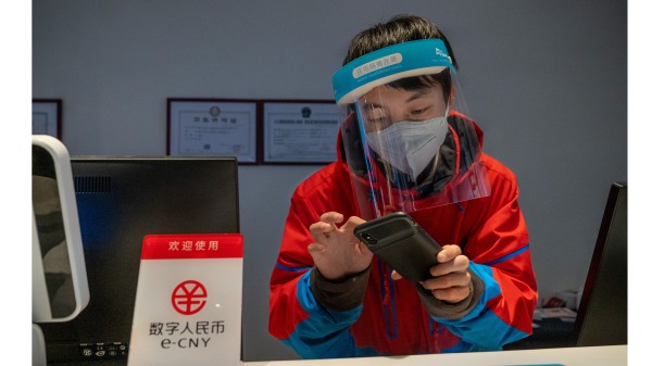 數字人民幣是中國人民銀行發行的數字貨幣，目前還在測試中，2022年北京冬奧會期間也會進行測試。 （圖片來源：Andrea VerdelliGetty Images）(16:9)