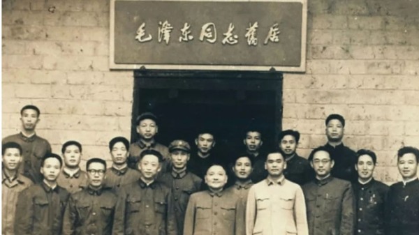 1973年10月19日鄧小平到韶山參觀毛澤東舊居。