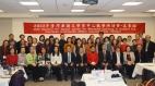 华府举办2022年美东地区台湾华语文学习中心教学研讨会(图)