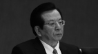 被封“庆亲王”他才是红二代与权贵资本的枢纽(图)
