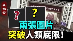 两张图突破人类底限阿根廷世界杯夺冠最骄傲是中国(视频)