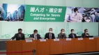 香港欲搶25萬人才評：雷聲大雨點小(圖)