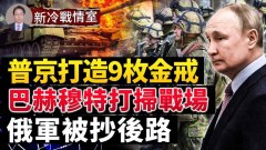 泽连斯基10点计划砸懵对手普京自比《魔戒》暴君(视频)