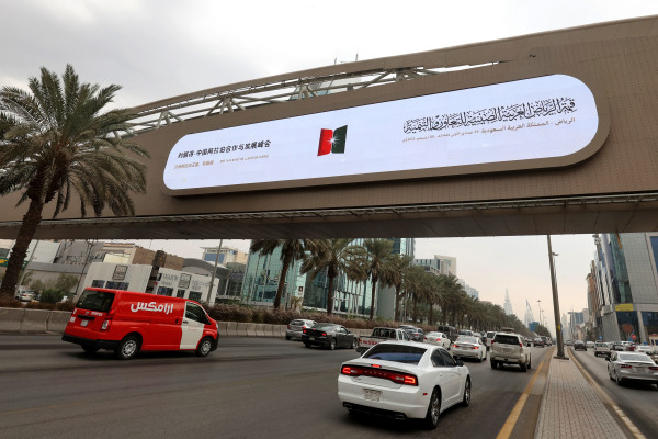 2022 年 12 月 7 日在沙特阿拉伯首都利雅得街頭拍攝的一張照片，顯示陰沉天氣中歡迎中國國家主席訪問沙特阿拉伯的一個廣告牌。中國國家主席習近平本週將對沙特阿拉伯進行為期三天的訪問。（圖片來源：FAYEZ NURELDINE/AFP via Getty Images）