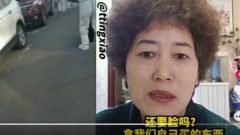 天津一女士控诉官员“还要脸吗”(图)