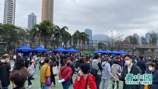 2022年2月9日，香港市民排隊等候新冠病毒強制檢測。（圖片來源：讀者提供）