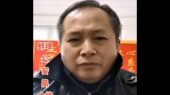 安徽蚌埠十佳警察：「為受害群眾我敢發聲」(圖)