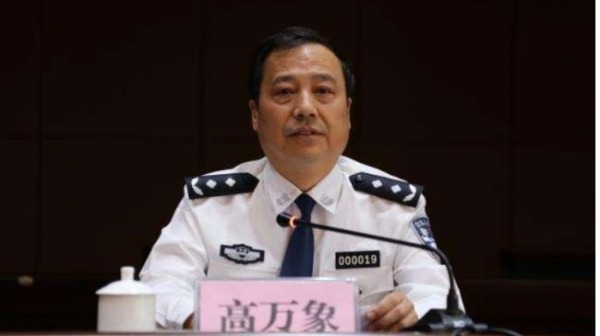河南省公安厅党委委员、副厅长高万象被查。（图片来源：网络）