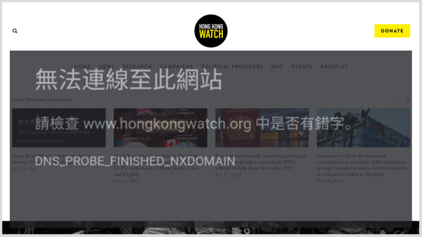 总部设在伦敦的人权组织“香港监察”（Hong Kong Watch），其官网近日在香港被封锁。（图片来源：“香港监察”网站截图）