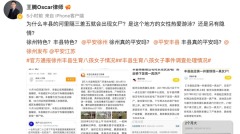 8孩母案不算啥网搜惊现丰县8起“浮尸”案(组图)