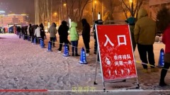 内蒙古呼和浩特爆发疫情官认“来势凶猛”(图)