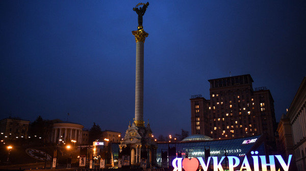 在烏克蘭首都基輔市中心的獨立紀念碑和「我愛烏克蘭」的標語