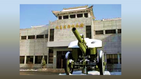 中国辽宁省的抗美援朝纪念馆