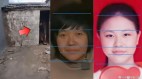 鎖鏈女是誰徐州官方最新調查出爐網路炸鍋(視頻)