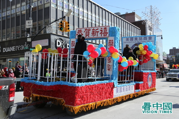2022年2月5日，在美國紐約最大的華人社區法拉盛，舉辦了中國新年虎年大遊行