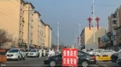 吉林市紧急建第4所方舱医院市长被免职(组图)