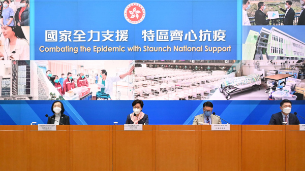 3月14日，特首林鄭（左二）協同港府官員和專家召開疫情記者會。（圖片來源：香港政府新聞處）