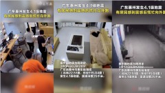 广东惠州4.1级地震后余震不断梦中惊醒上万港民(图)