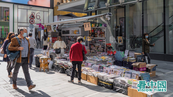 香港街頭一個報紙攤檔。（圖片來源：龐大衛/看中國）