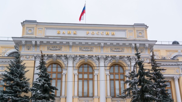 俄罗斯中央银行大楼。