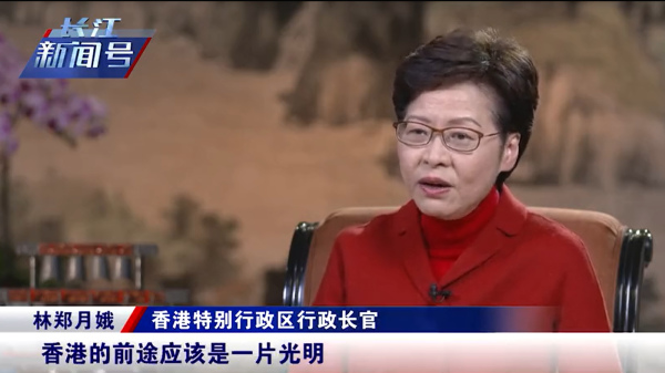 图为去年12月林郑在接受大陆媒体采访时称香港前途一片光明。（图片来源：视频截图）