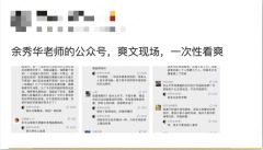 第二战场中国诗人反战诗歌遭围攻朋友圈刷爆屏(组图)